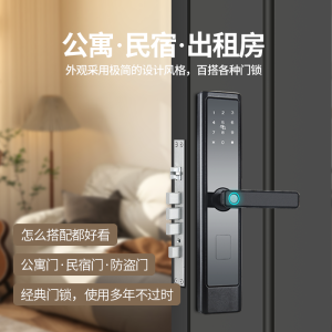 Grip open smart lock manufacturer fingerprint lock household anti-theft door password electronic lock smart door lock engineering fingerprint lock support OEM/ODM OEM