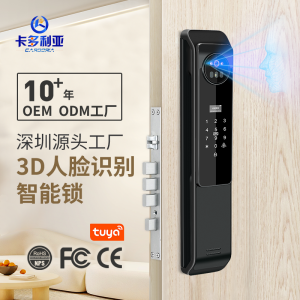 K7ZM Fingerprint Lock, Face Recognition Lock, Password Lock, Smart Door Lock, Home Automatic Fingerprint Password Lock