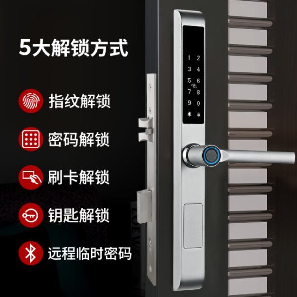 Narrow door side broken bridge aluminum smart lock fingerprint lock password card lock outdoor waterproof push-pull lock Bluetooth APP remote smart lock aluminum alloy door lock