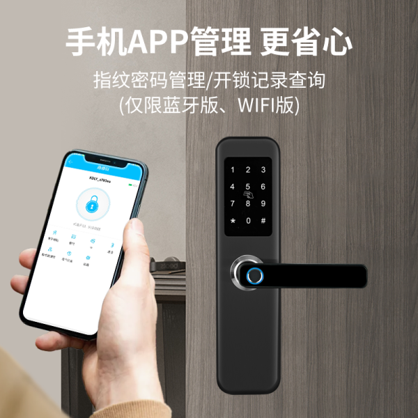 【Strength Factory OEM】Fingerprint lock manufacturers, household wooden doors, apartments, homestays, hotels, smart door locks, Chinese-English switching, smart lock manufacturers wholesale